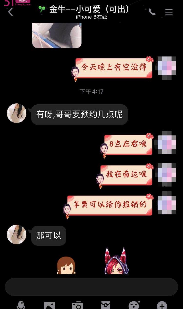 《打假》交大附近长腿美女诱惑 假的 各位别上当