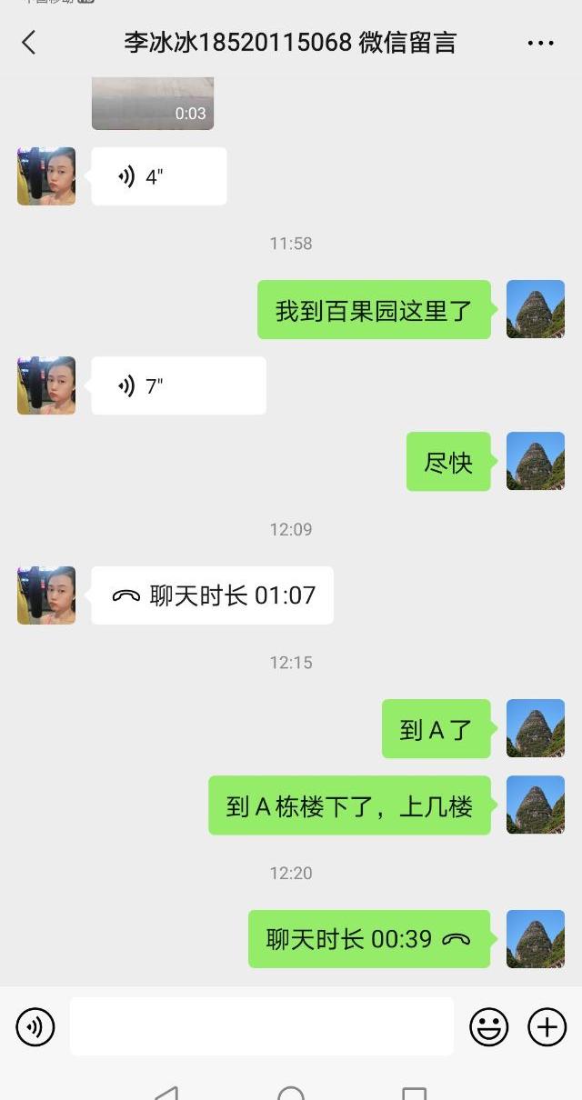 广东高挑熟女