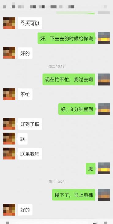 芝罘区御金台熟女