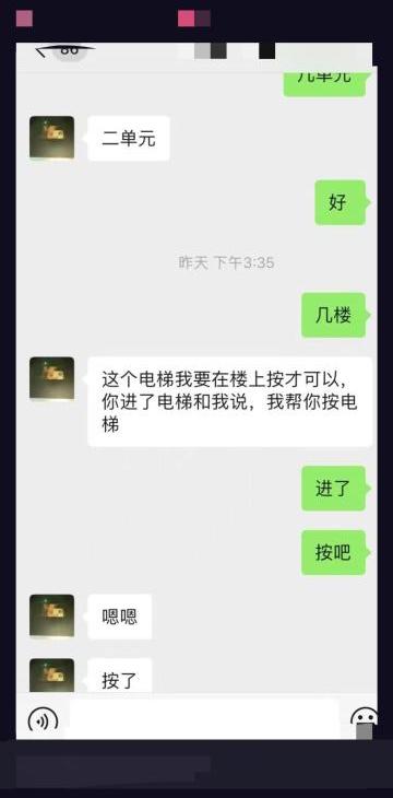 云龙紫荆园妹妹