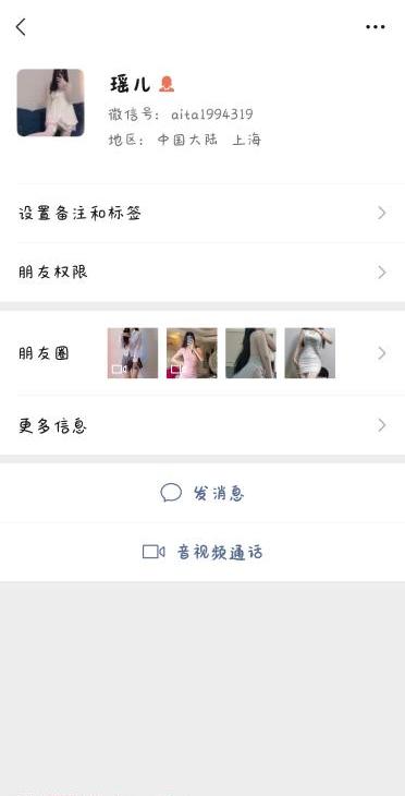 曝光写手发的假信息