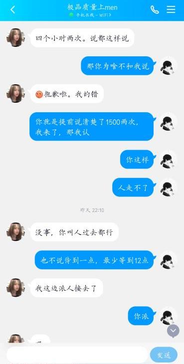 曝光垃圾鸡头骗子坑货