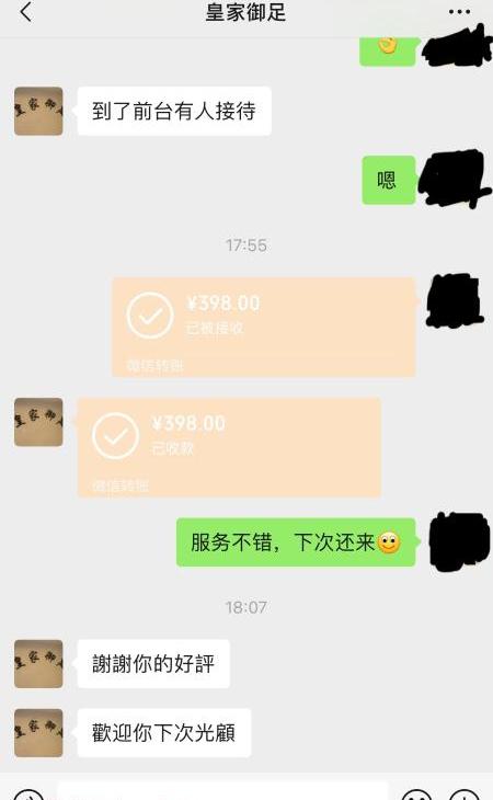 南昌泡澡小活儿好去处