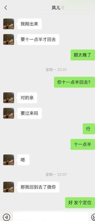 白云韵味少妇风儿